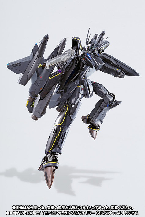 DX超合金 YF-29 デュランダルバルキリー（オズマ機）用スーパーパーツ