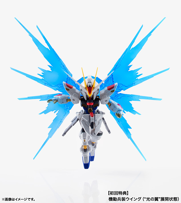 NXEDGE STYLE [MS UNIT] ストライクフリーダムガンダム | 魂ウェブ