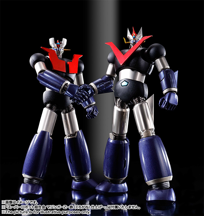 スーパーロボット超合金 グレートマジンガー～鉄（くろがね）仕上げ
