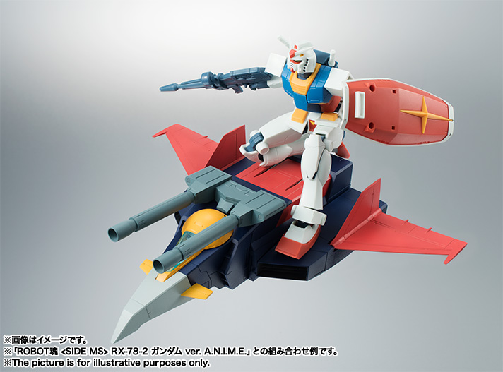 ロボット BANDAI G-FIGHTER 1/100 MG Bandai MG G-fighter for Gundam (Ver. 2.0) - Newtype