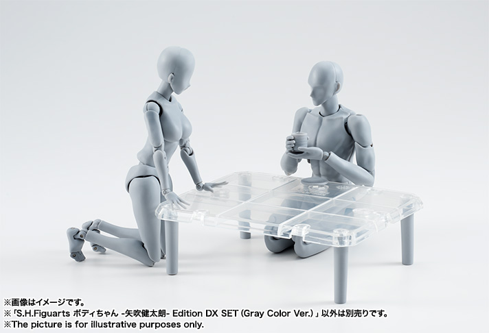 SHFiguarts Body-chan -Kentaro Yabuki- Edition DX SET (Gray Color