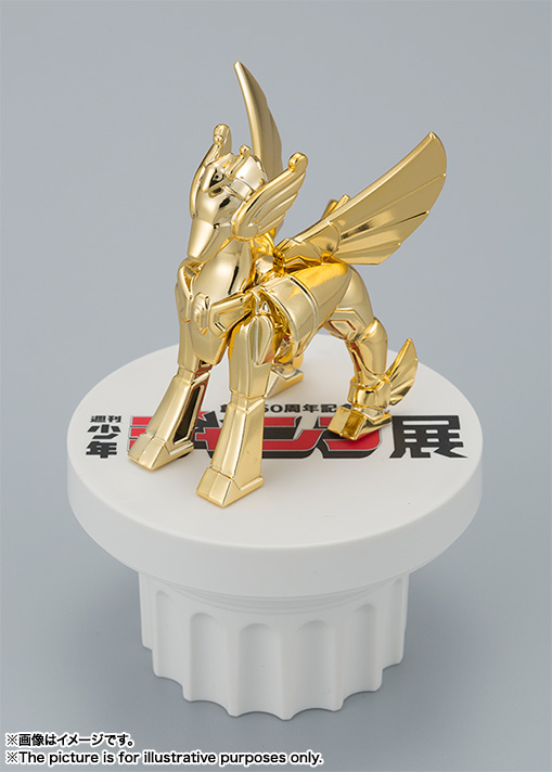 聖闘士聖衣神話APPENDIX ペガサスクロスオブジェ JUMP 50th