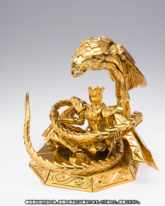 聖闘士聖衣神話EX 十三番目の黄金聖闘士 ～ORIGINAL COLOR EDITION