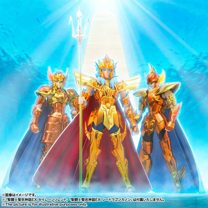 聖闘士聖衣神話EX 海皇ポセイドン インペリアルスローンセット | 魂ウェブ