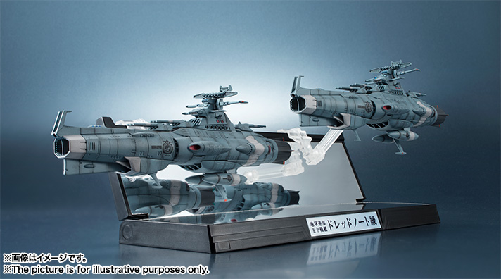 輝艦大全 1/2000 地球連邦主力戦艦 ドレッドノート級 2隻セット│株式