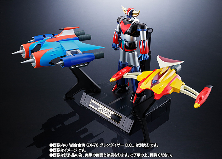 SOUL OF CHOGOKIN GX-76X2 GRENDIZER D.C. DRILL SPAZER & MARINE