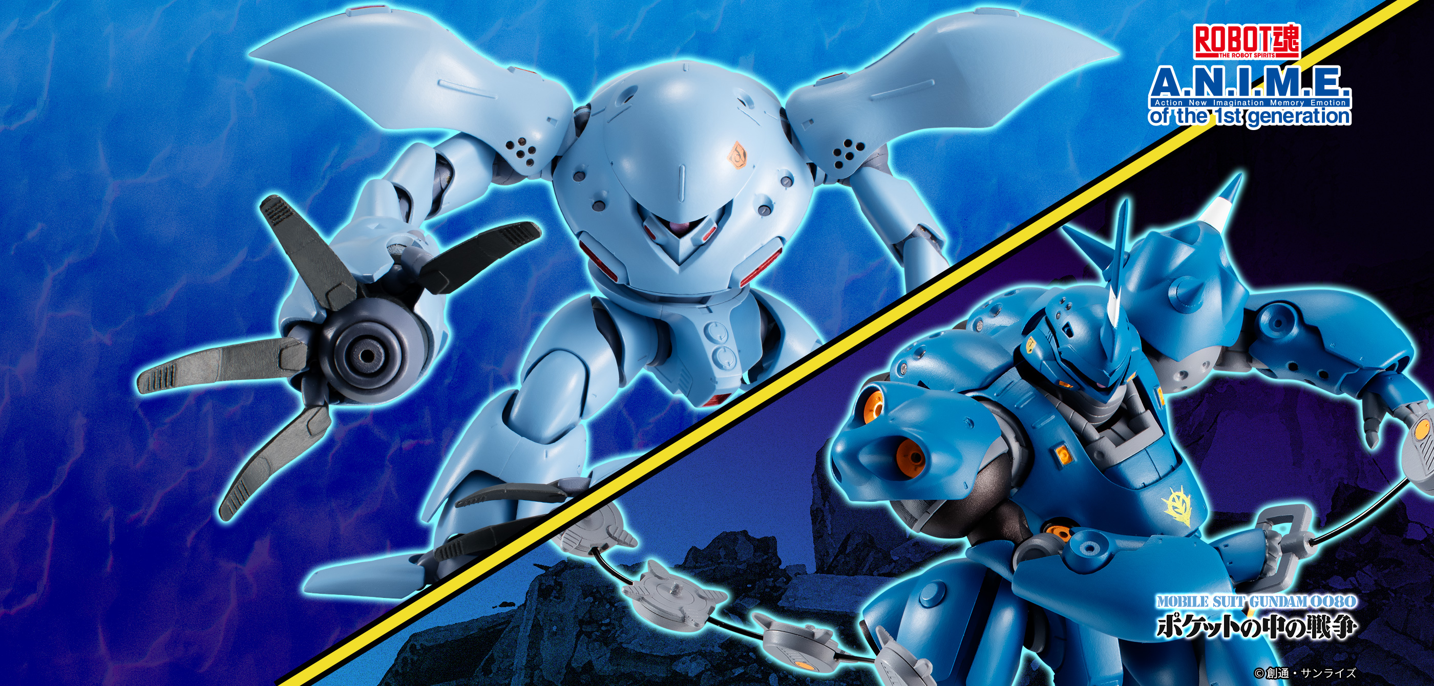 ROBOT魂 ＜SIDE MS＞ MSM-03C ハイゴッグ ver. A.N.I.M.E. | 魂ウェブ