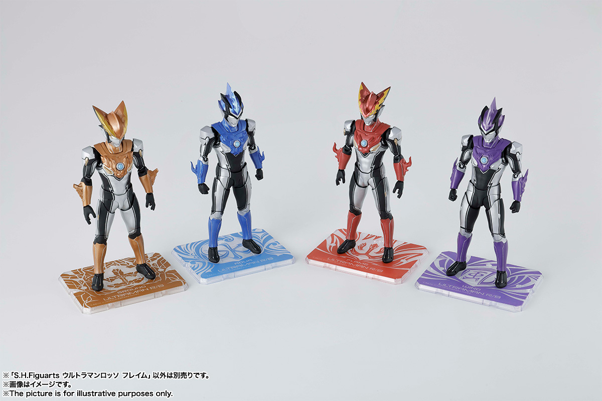 S.H.Figuarts ウルトラマンロッソ フレイム | 魂ウェブ