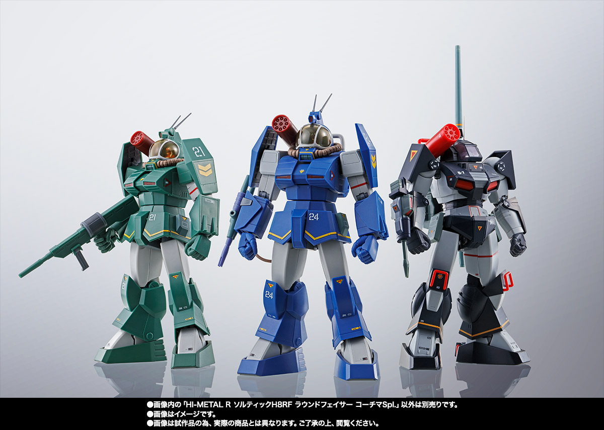 HI-METAL R ソルティックH8RF ラウンドフェイサー コーチマSpl. | 魂ウェブ
