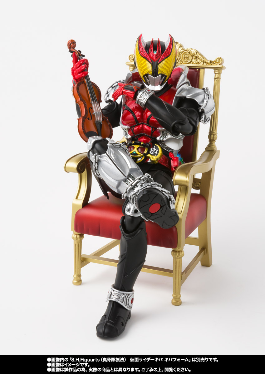 S.H.Figuarts マシンキバー オプションパーツセット | 魂ウェブ