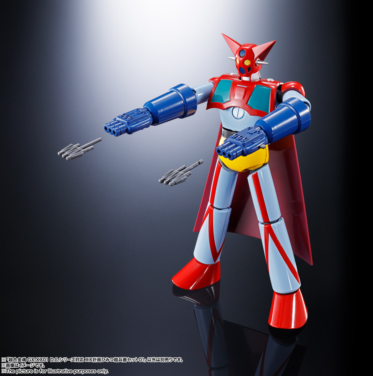 超合金魂 GX-XX01 D.C.シリーズ対応 XX計画ひみつ超兵器セット01 | 魂