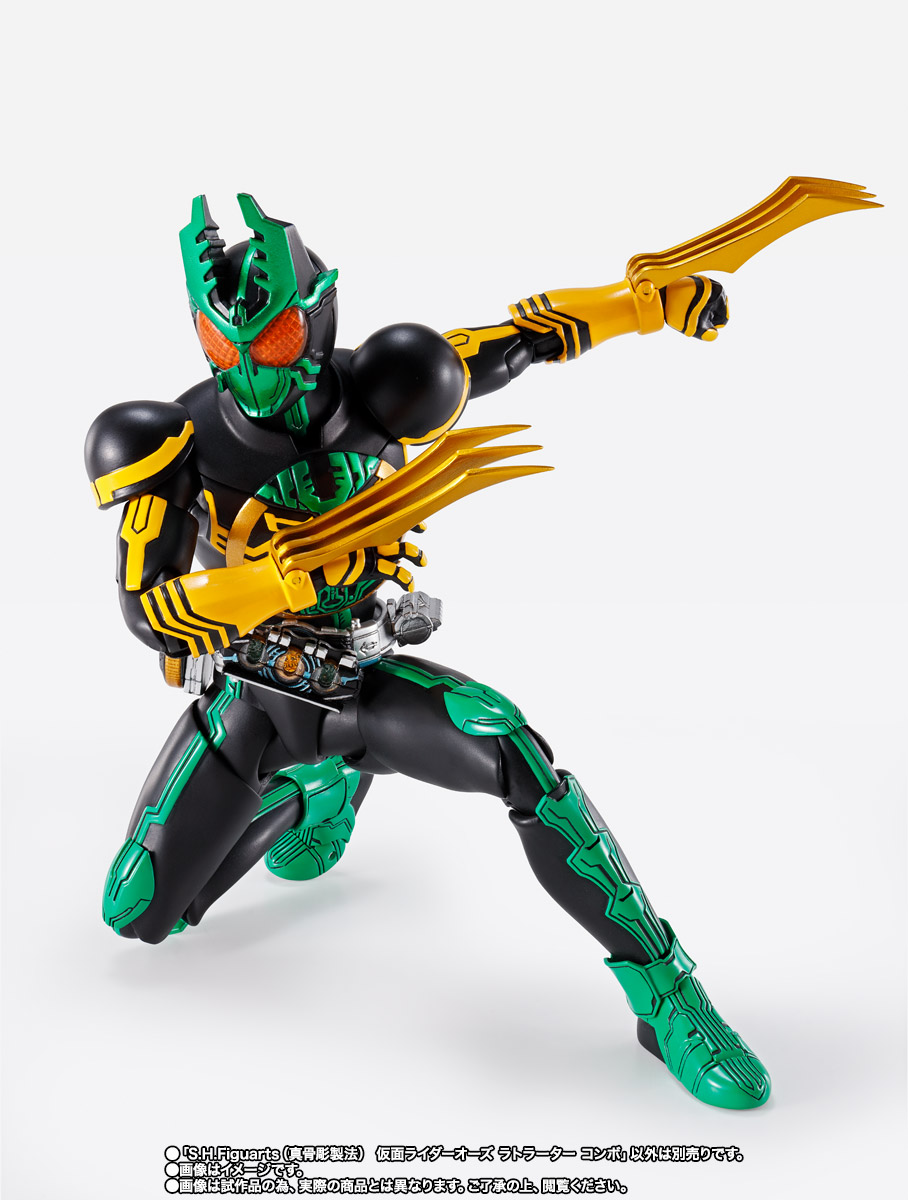 S.H.Figuarts（真骨彫製法） 仮面ライダーオーズ ラトラーター コンボ