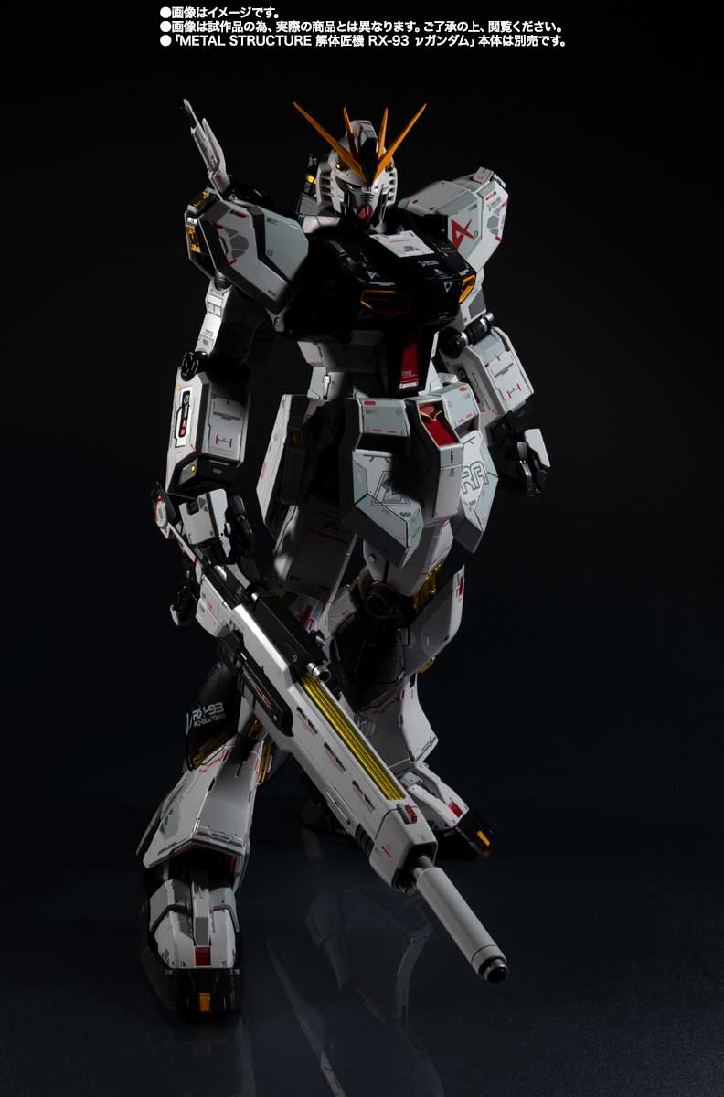 METAL STRUCTURE 解体匠機 RX-93 νガンダム専用オプションパーツ