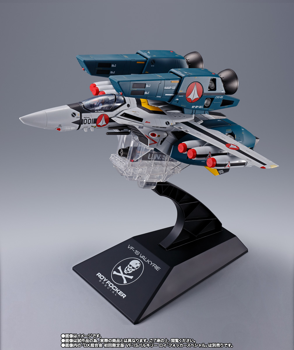 DX CHOGOKIN SUPER PARTS SET for TV Edition VF-1 [Secondary