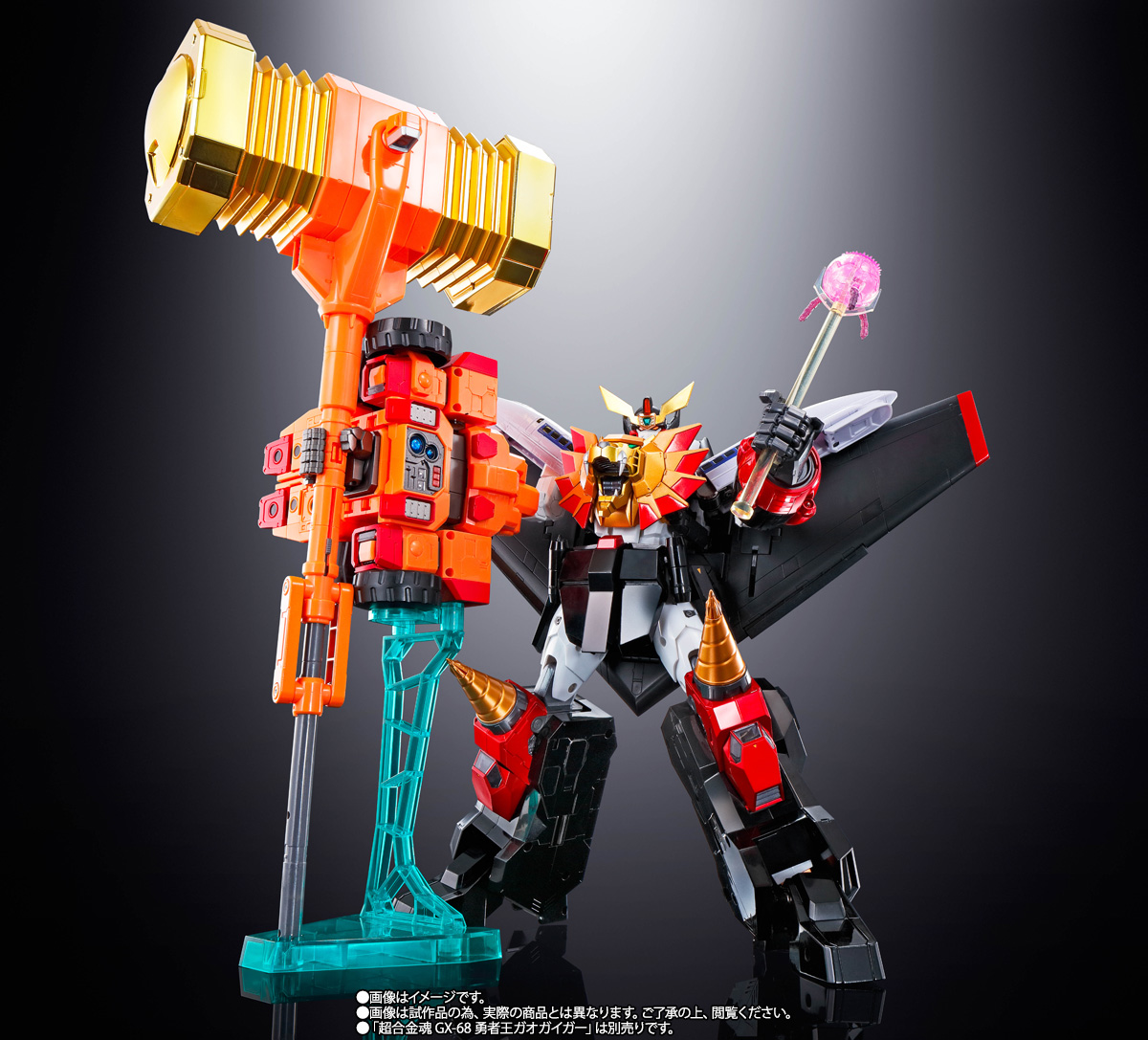 超合金魂 GX-69R ゴルディーマーグ【究極の勇者王Ver.】│株式会社