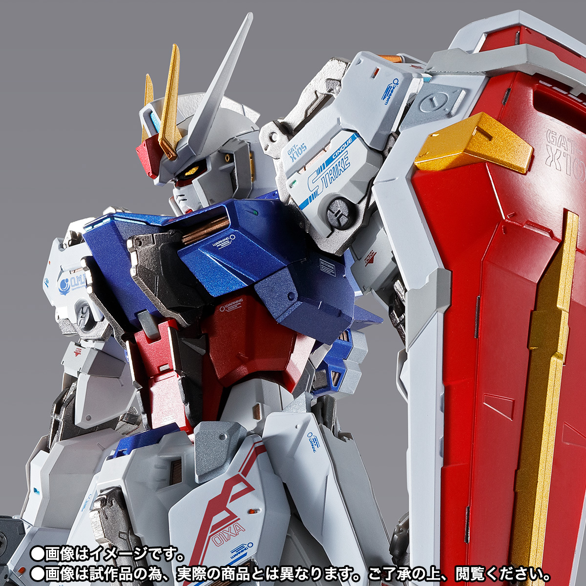 METAL BUILD 【特別抽選販売】ストライクガンダム -METAL BUILD 10th