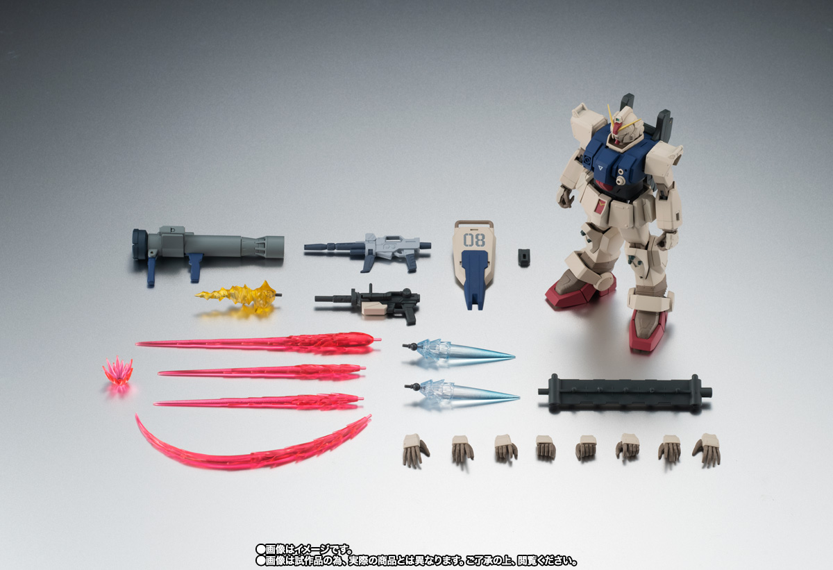 ROBOT魂 ＜SIDE MS＞ RX-79(G) 陸戦型ガンダム (砂漠仕様) ver