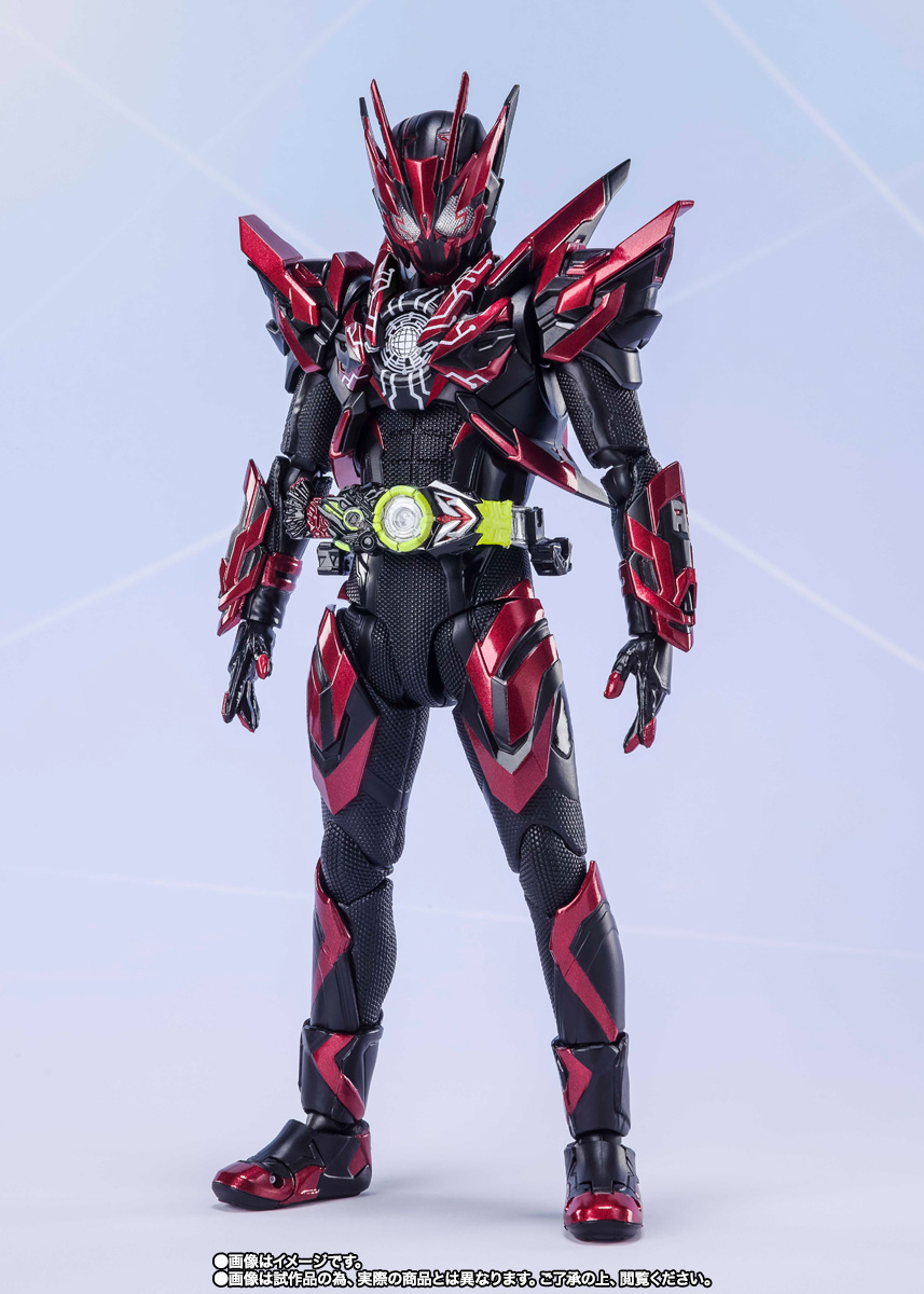 S.H.Figuarts 【抽選販売】仮面ライダーゼロワン ヘルライジング