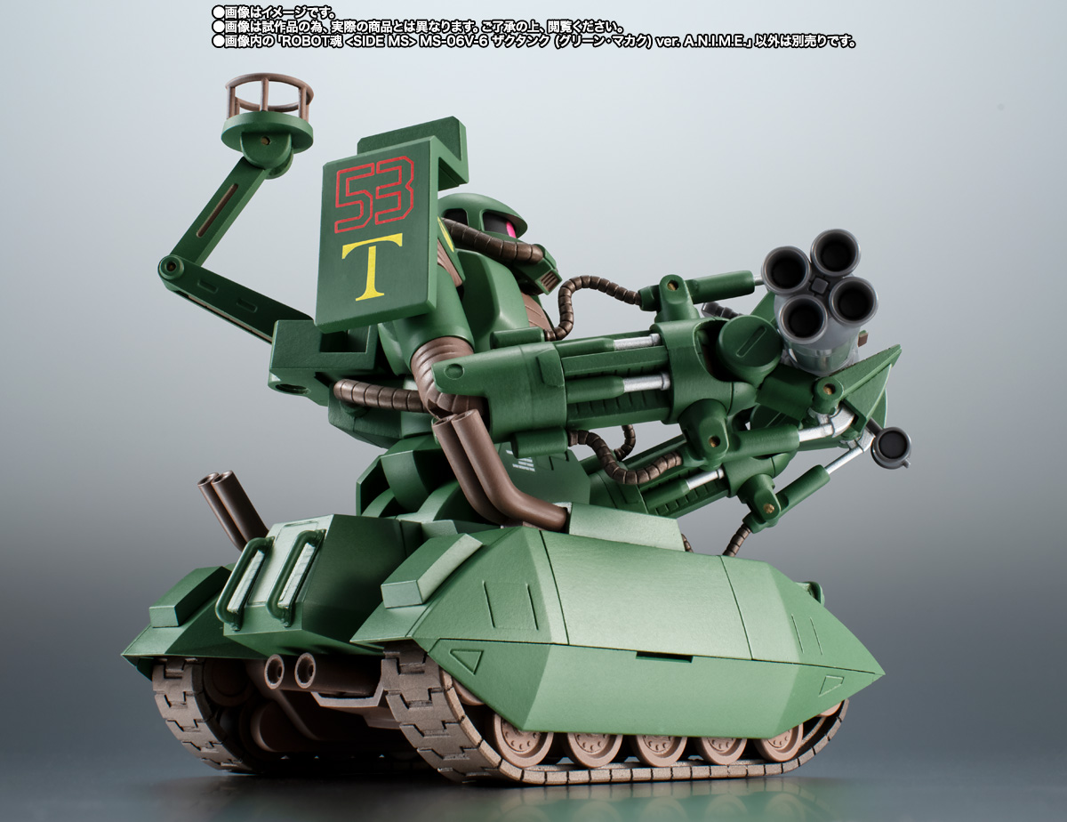 ROBOT魂 ザクタンクMS-06V-6 ZAKU TANK【未開封】 ROBOT SPIRITS MS-06V-6 ZAKU TANK GREEN MACAQUE ACTION FIGURE