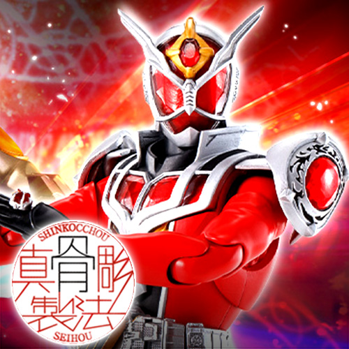 S.H.Figuarts（真骨彫製法） 仮面ライダーウィザード フレイムドラゴン