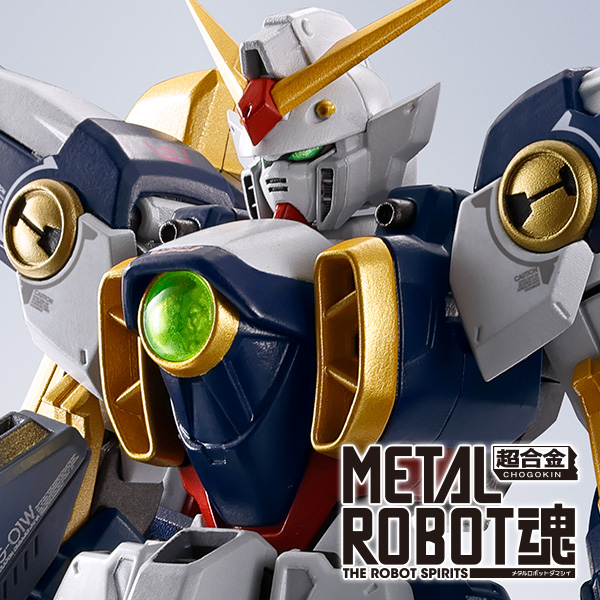 METAL ROBOT魂 ＜SIDE MS＞ ウイングガンダム | 魂ウェブ
