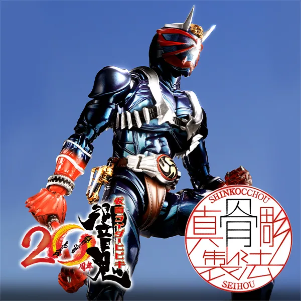 スケバン刑事 80's ヨーヨー＋鉄仮面 DXセット | 魂ウェブ