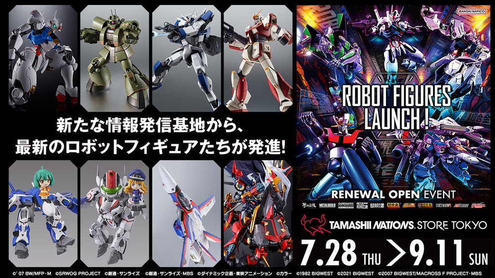 イベント展示「ROBOT FIGURES LAUNCH!」は9月11日（日）まで！！／営業