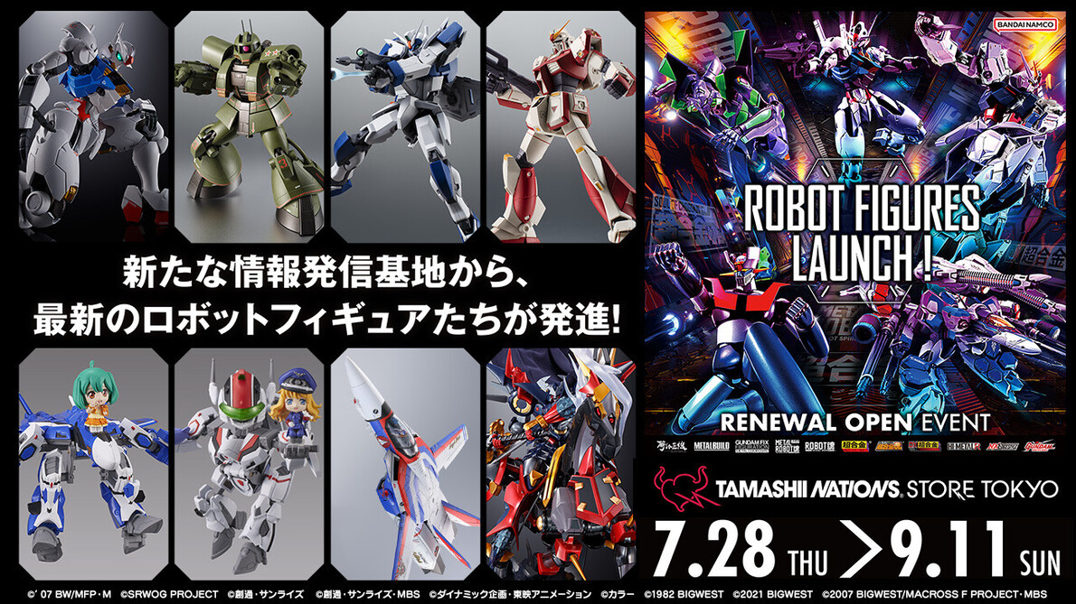 ROBOT FIGURES LAUNCH! | STORE EVENT | TAMASHII NATIONS STORE TOKYO