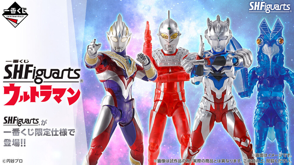 TAMASHII NATIONS STORE TOKYOで「一番くじ S.H.Figuarts ウルトラマン