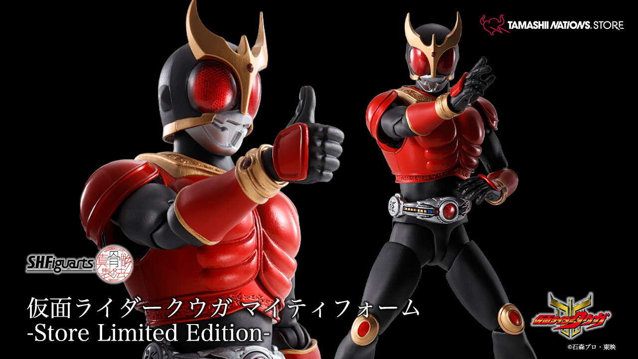 4月4日(金)以降の「S.H.Figuarts（真骨彫製法） 仮面ライダークウガ