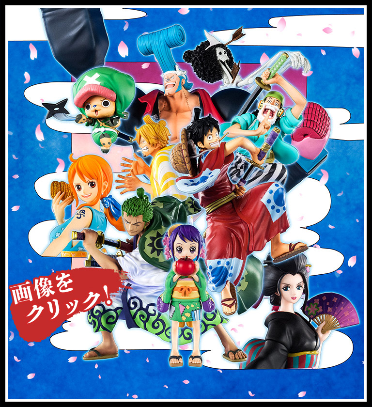 フィギュアーツZERO ワンピース ワノ国編 | 魂ウェブ