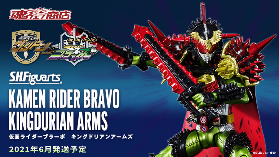 魂ウェブ S.H.Figuarts 仮面ライダー鎧武 スペシャルページ