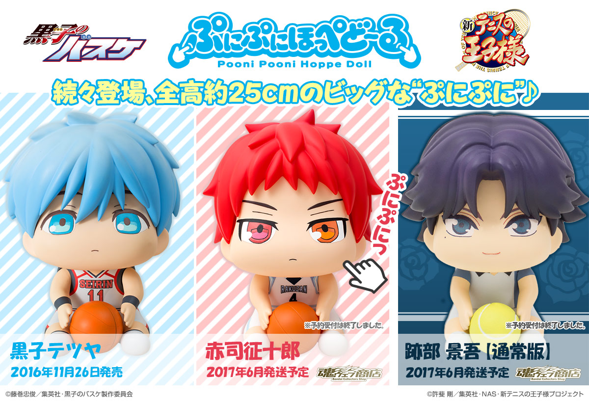 タマコレ ぷにぷにほっぺどーる スペシャルページ | 魂ウェブ