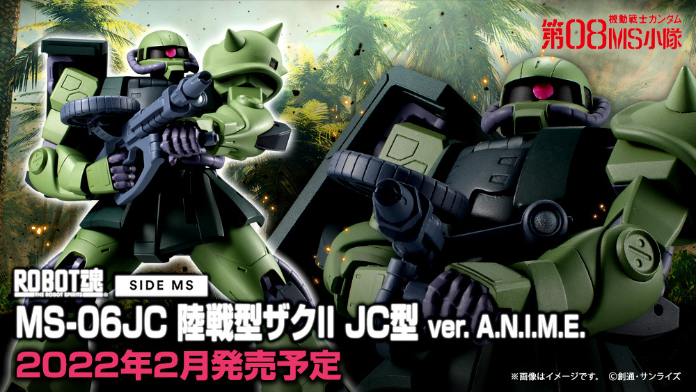 マイクロボッツザク2セットMS-06J & MS-06S ZAKU II セット マイクロボッツザク2セットMS-06J & MS-06S ZAKU II セット