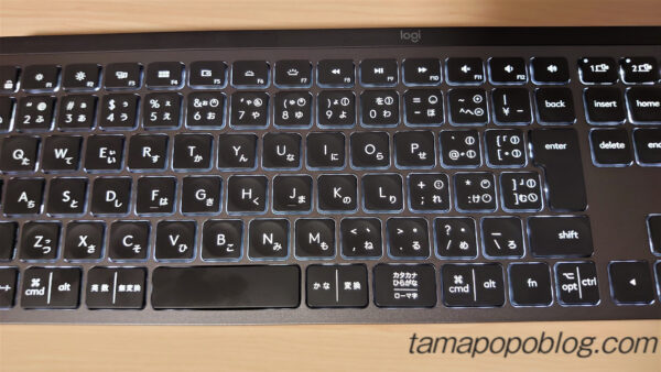 ロジクール「MX800 MX KEYS」レビュー｜打ちやすさを極めたワイヤレス