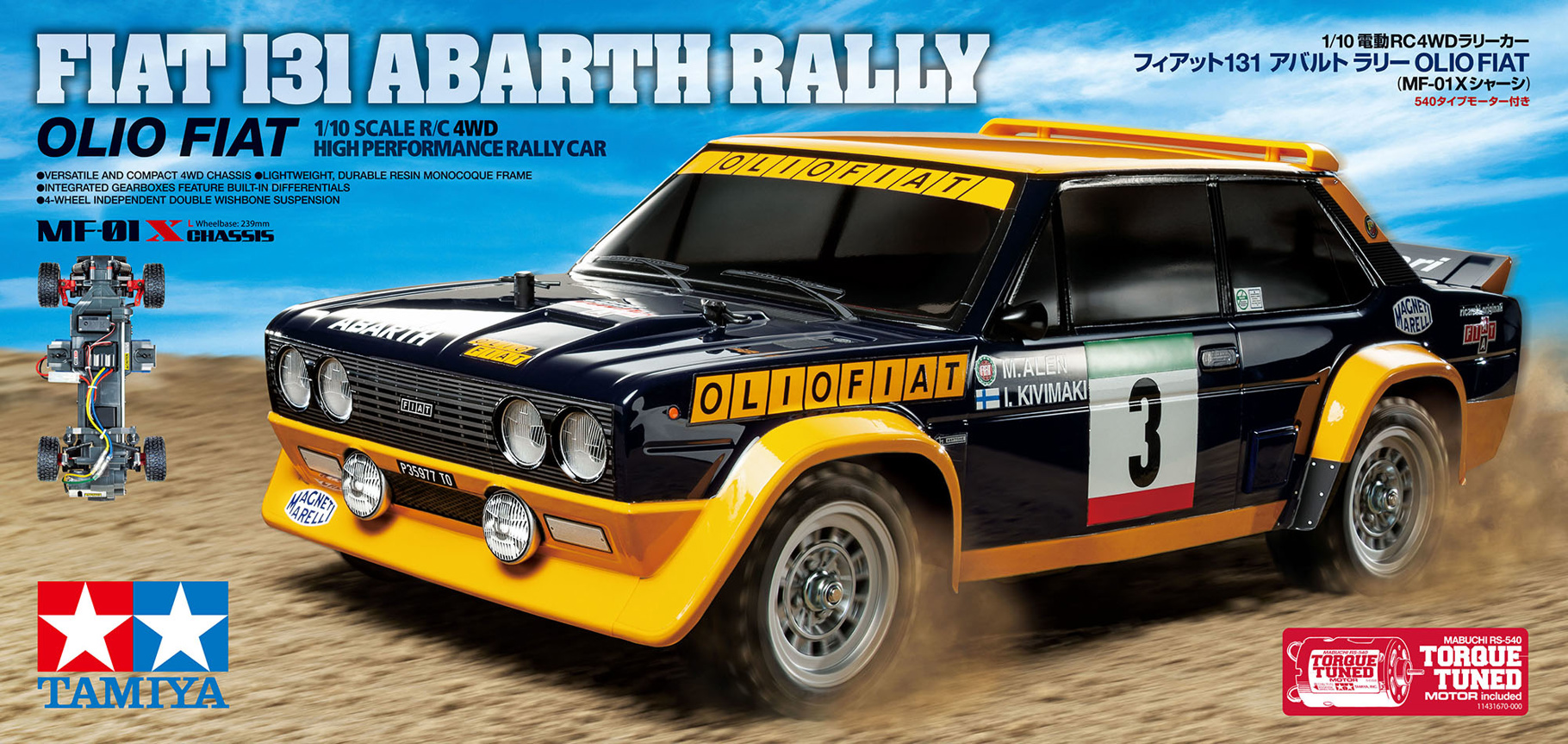 More photos and details of the Tamiya 58723 Fiat 131 Abarth Rally