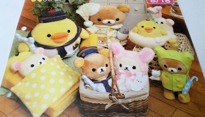 141123 リラックローゼット2014《ゆうパケットNG》 - たんたん