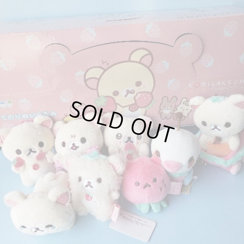 240409 コリラックマのいちごないちにち てのりぬいぐるみ＆シーン