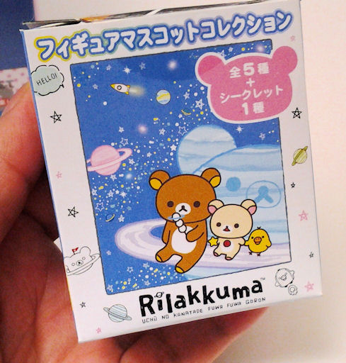 140713 宇宙でだららんリラックマ フィギュアマスコットコレクション
