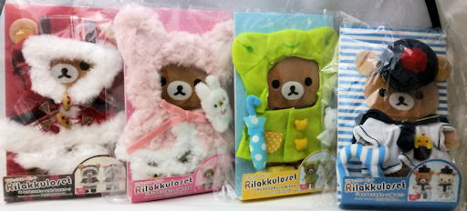 141123 リラックローゼット2014《ゆうパケットNG》 - たんたん