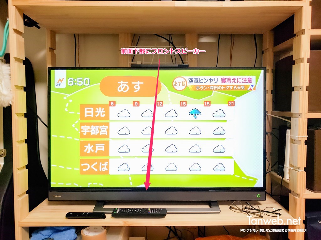 4KではなくあえてフルHDのテレビ REGZA 40V31 を買ったので感想です