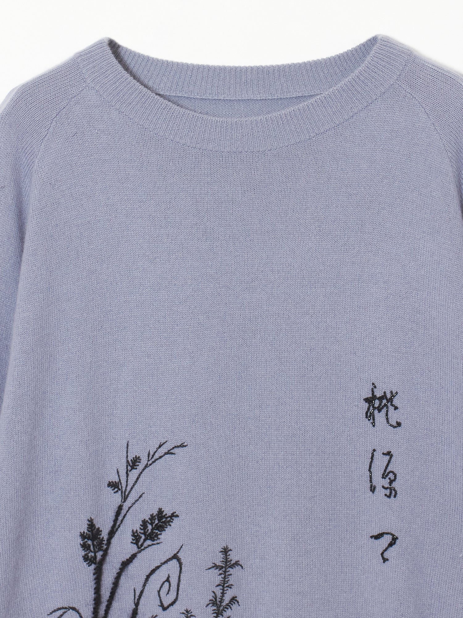 tanakadaisuke BONSAI Knit (Hand embroidery) SAX