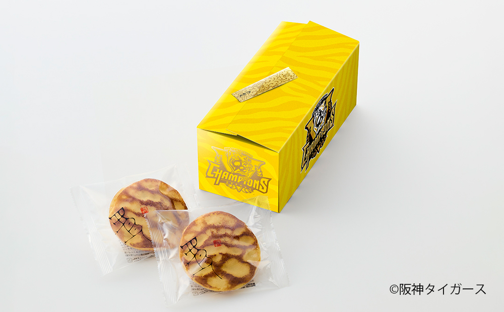 阪神タイガース 2025リーグ優勝記念特別販売 | たねや