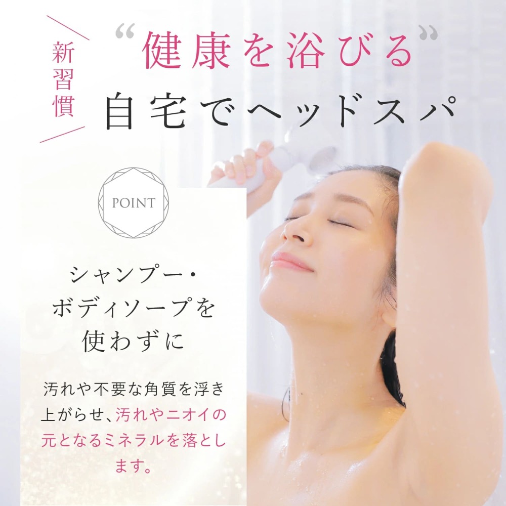 HOT TAB Premium SHOWER(ホットタブ プレミアムシャワー) ｜HOT TAB