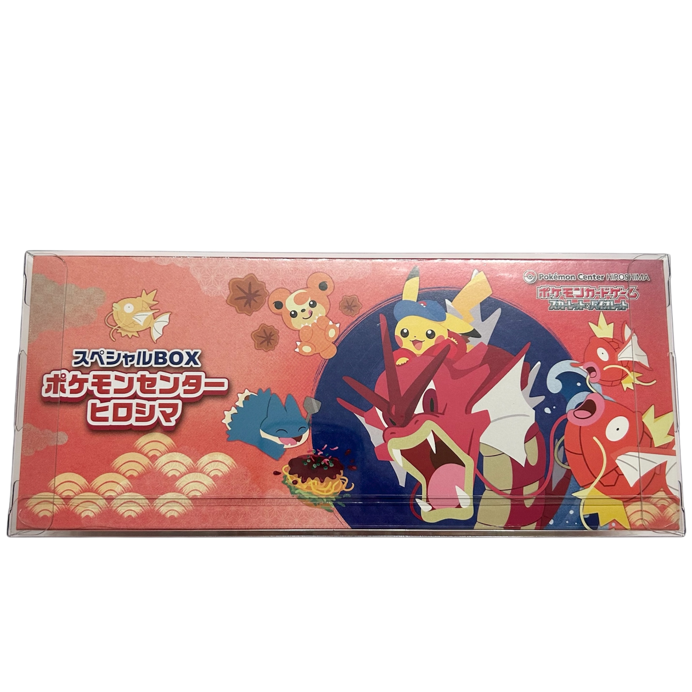 完全保存版】ポケモンセンタートウホク・ヒロシマ・フクオカ限定
