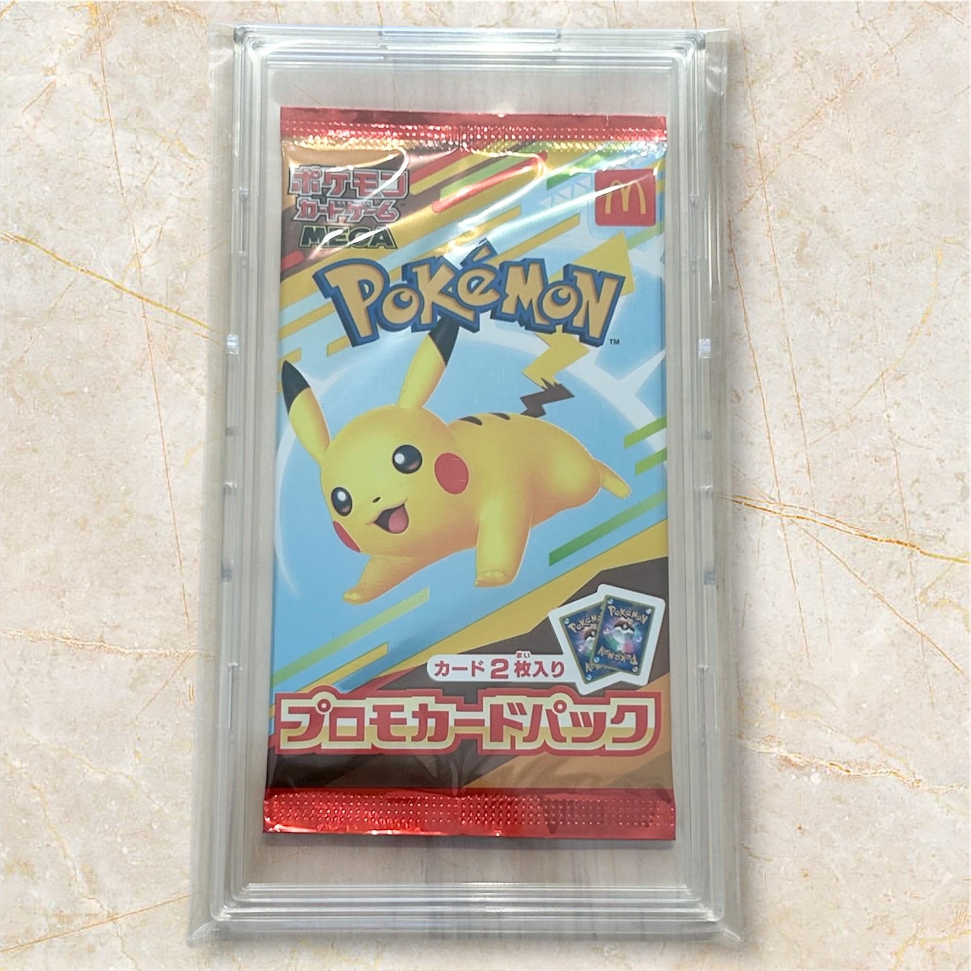 マック ポケカ】2025年コラボ完全ガイド ハッピーセットプロモカード