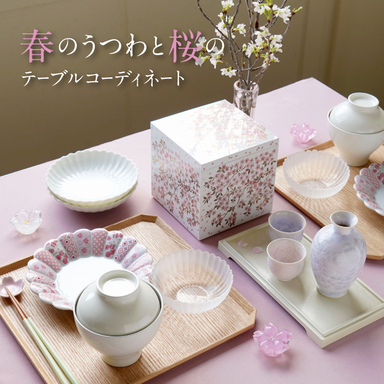 和食器通販 京都 たち吉オンラインショップ（TACHIKICHI 橘吉）公式