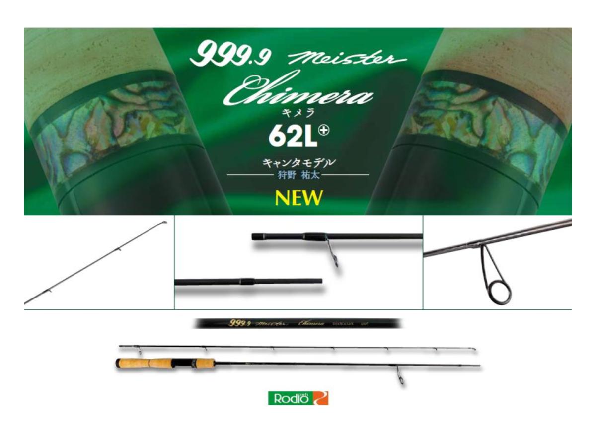 4573151272047_081716bb-091b-