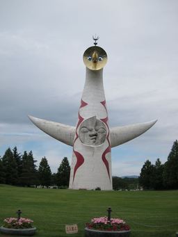 岡本太郎生誕100年特別記念：1/500スケール ポリストーン製彫像 太陽の