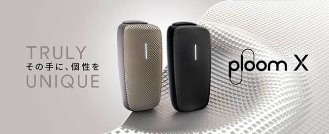 プルームエックスにプレミアムな質感「スクエアド」新フロントパネル